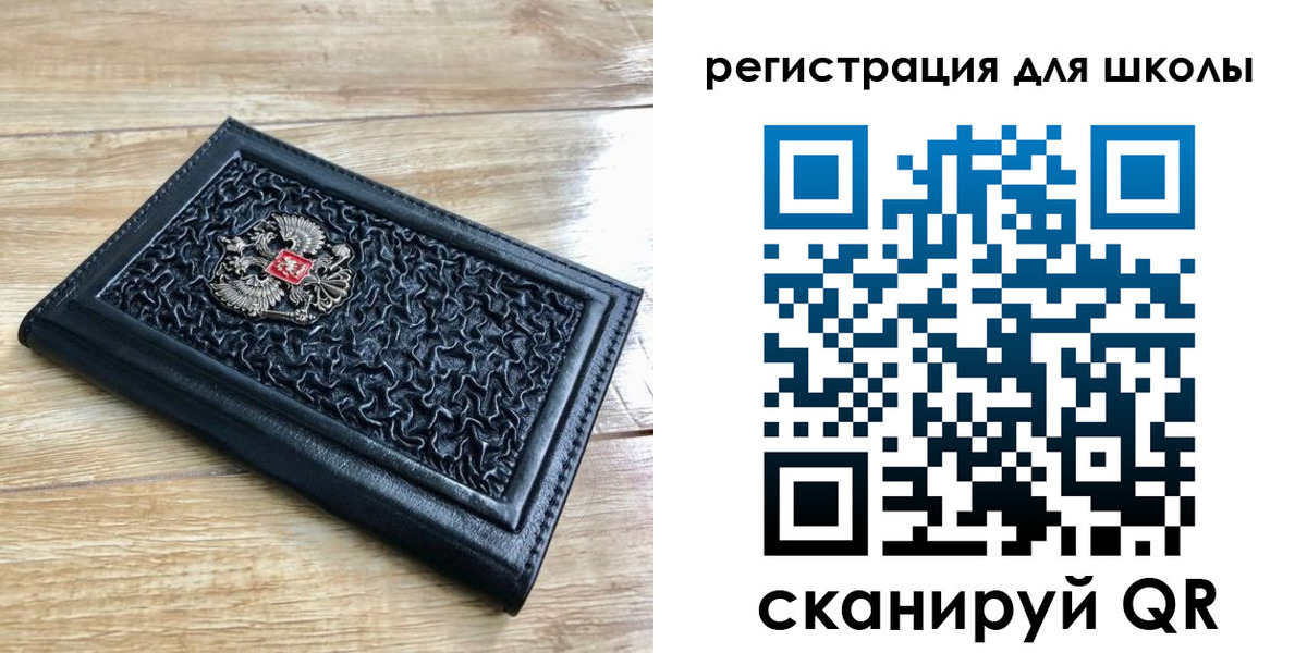 прописка для кредита в Лесосибирске