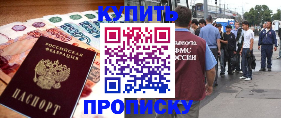 найти адрес прописки в Лесосибирске